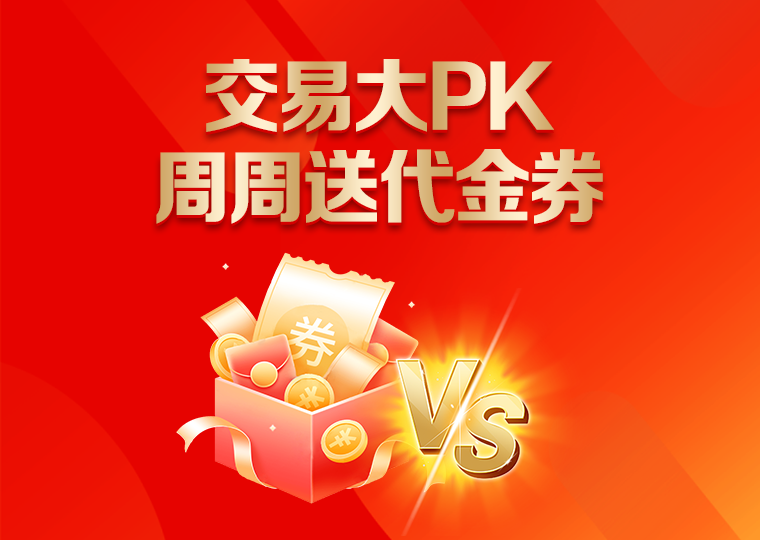 市场研究：境内外股市中股票配资的合规边界趋势研判